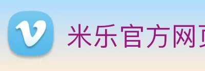 万搏官方网页版 - 万搏(中国) logo